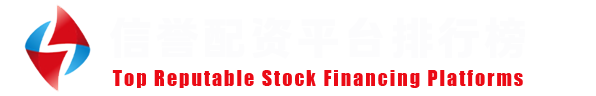 元股证券金融官网