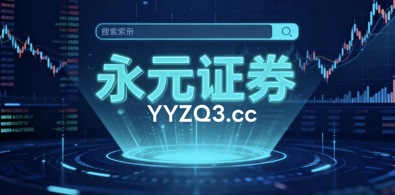 透视内地股市在当前盘面缺乏绝对主线的时期里配资界的舆情与行为