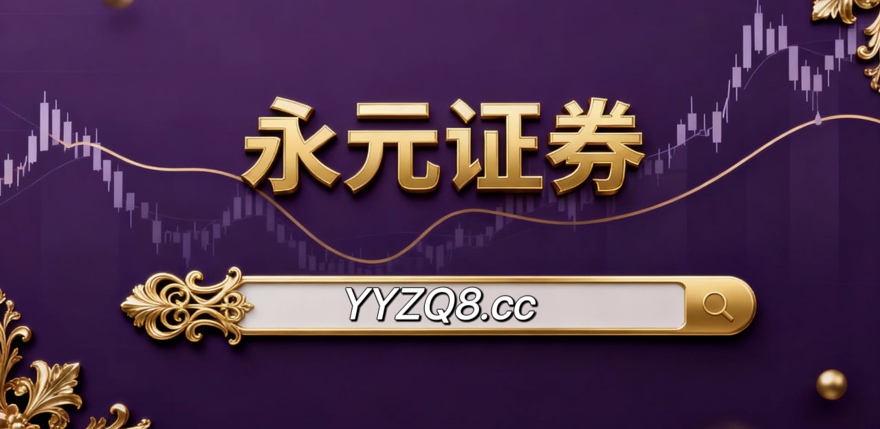 透视境内外股市处于量能时强时弱的震荡结构阶段炒股配资App的