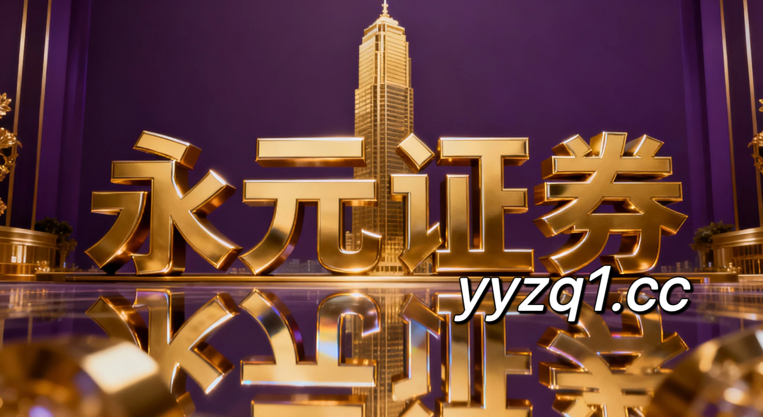 年内以来A股市场配资官方门户的账户管理实战经验观察