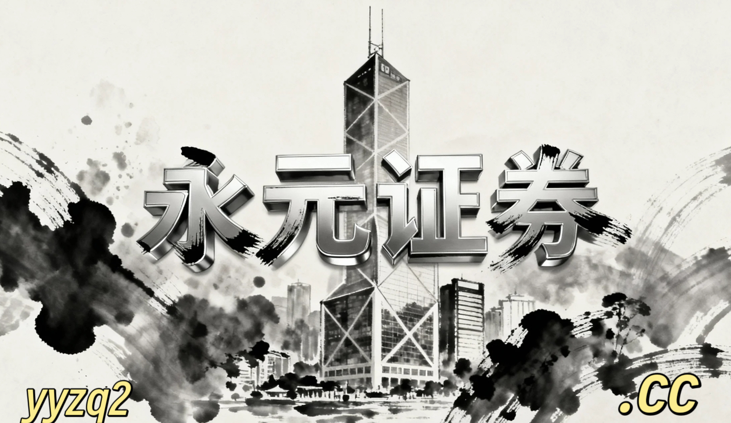 在趋势交易与波段交易并存的时期的市场结构中，炒股配资App的