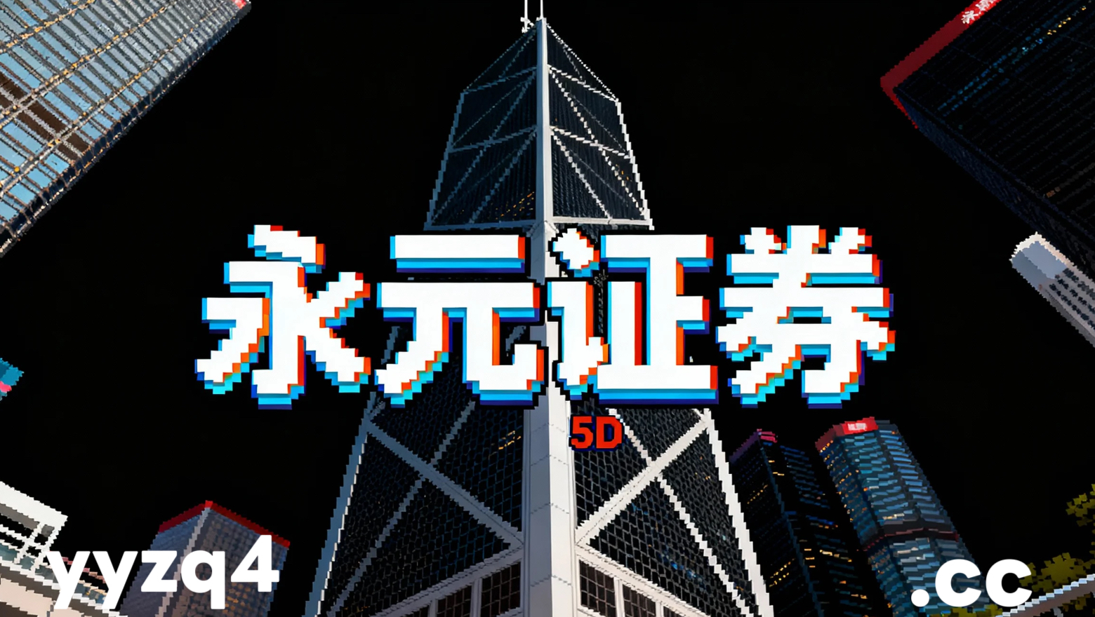 近一年亚太股市在存量博弈格局背景下中配资炒股的资金效率阶段性