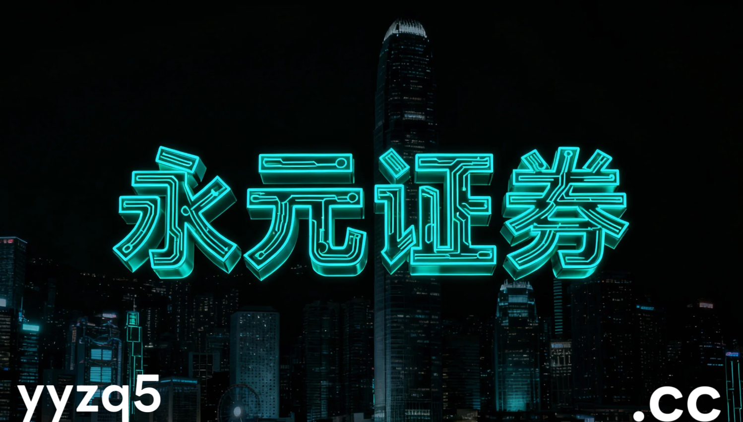 亚太股市中炒股杠杆公司的交易纪律监管与合规视角