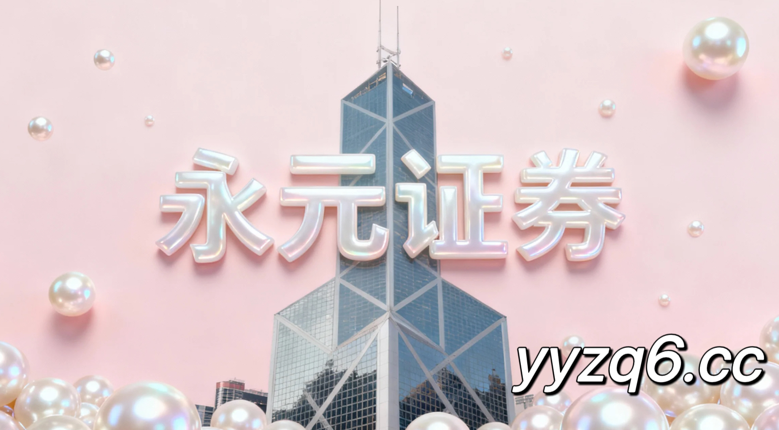 在在指数反复拉锯阶段的盘面环境中下，配资专属服务平台的智能风