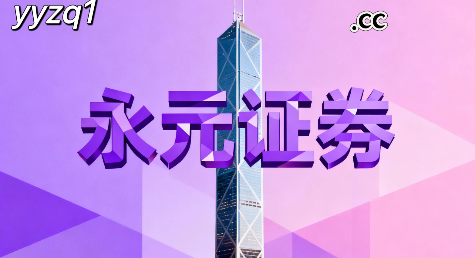 PMI读数对交易费率影响解读 关键五问