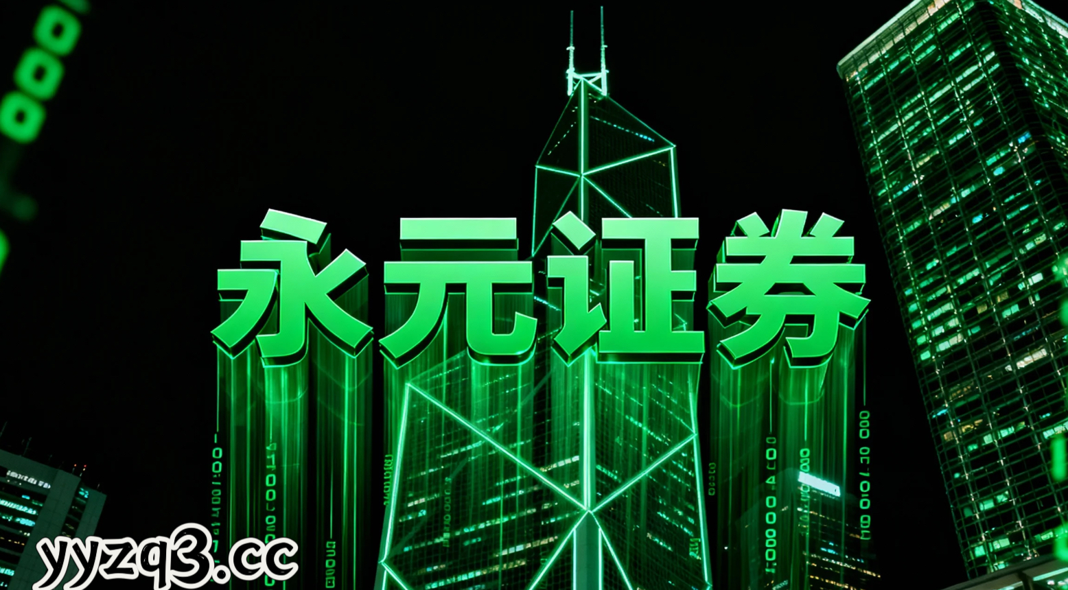 过去三年港股市场在存量博弈格局背景下中杠杆资金的产品设计实战