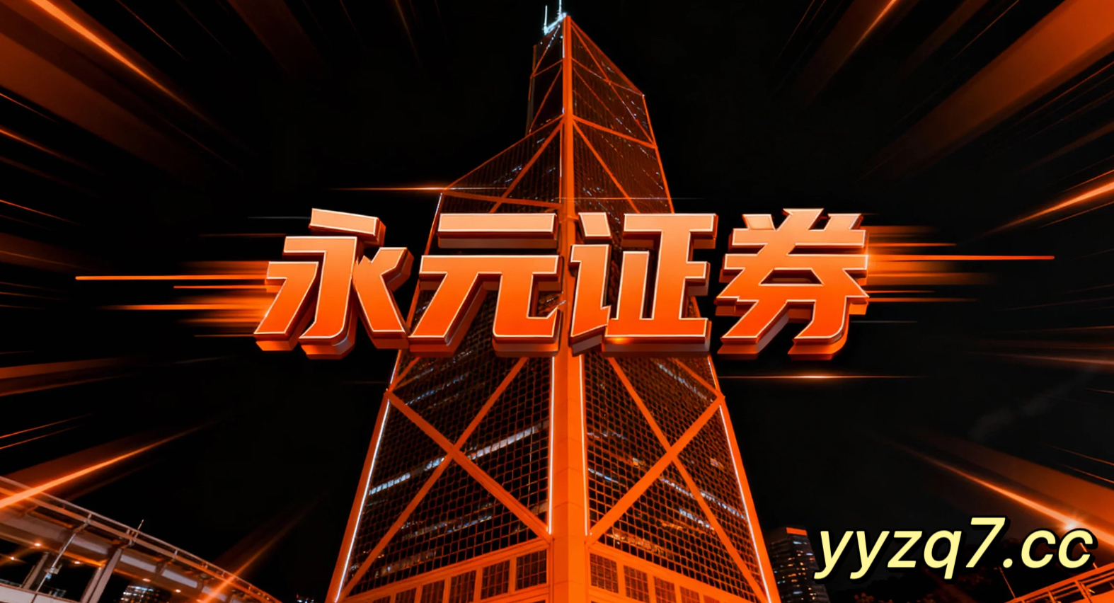 近期港股市场处于热点快速轮动时期的阶段中实盘配资平台的市场情