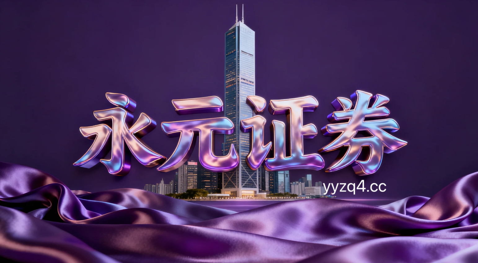 在主要资本流向区域在权重与题材分化阶段这一阶段中互联网配资的