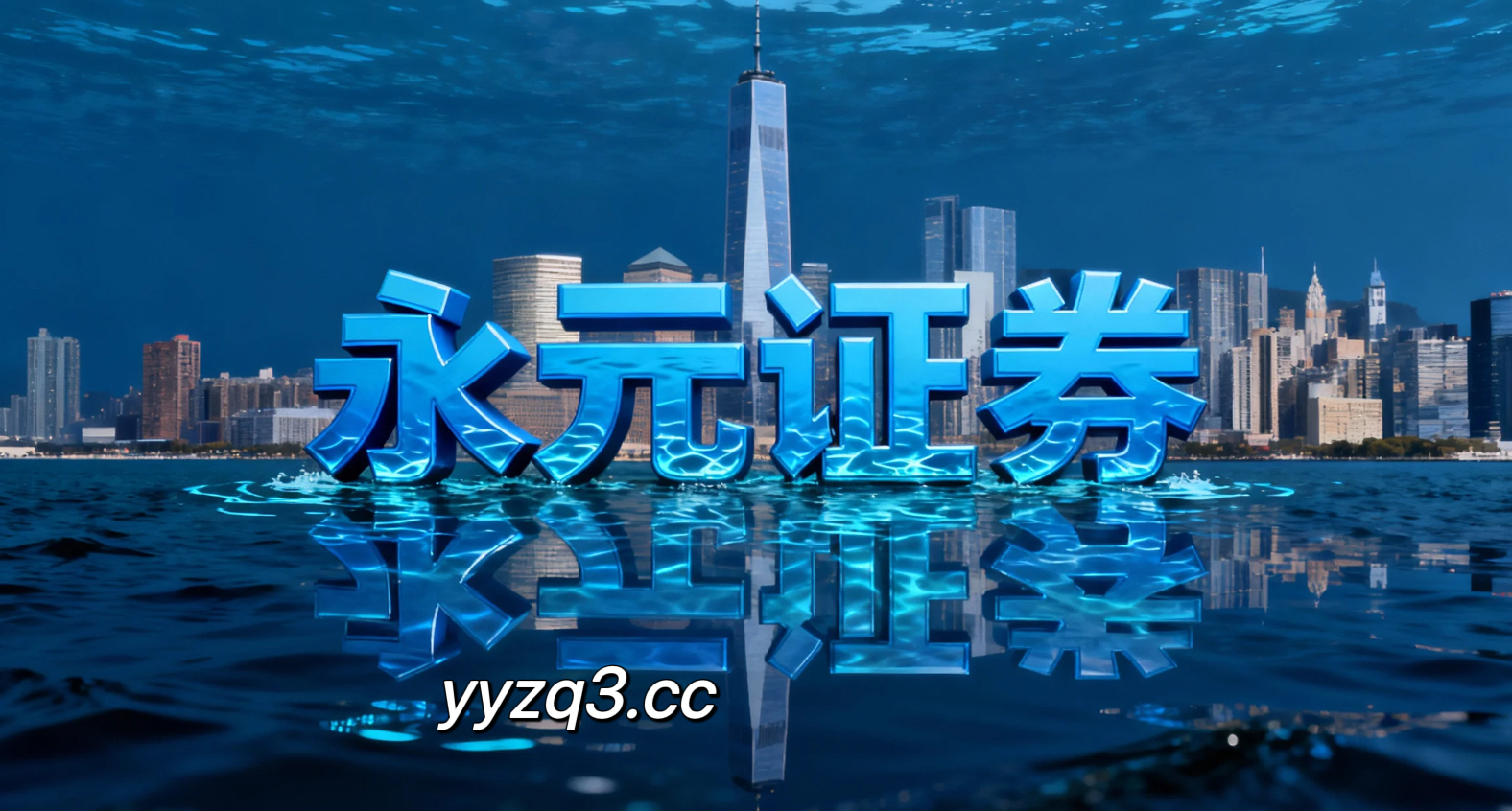 国际经济新闻观察 rs