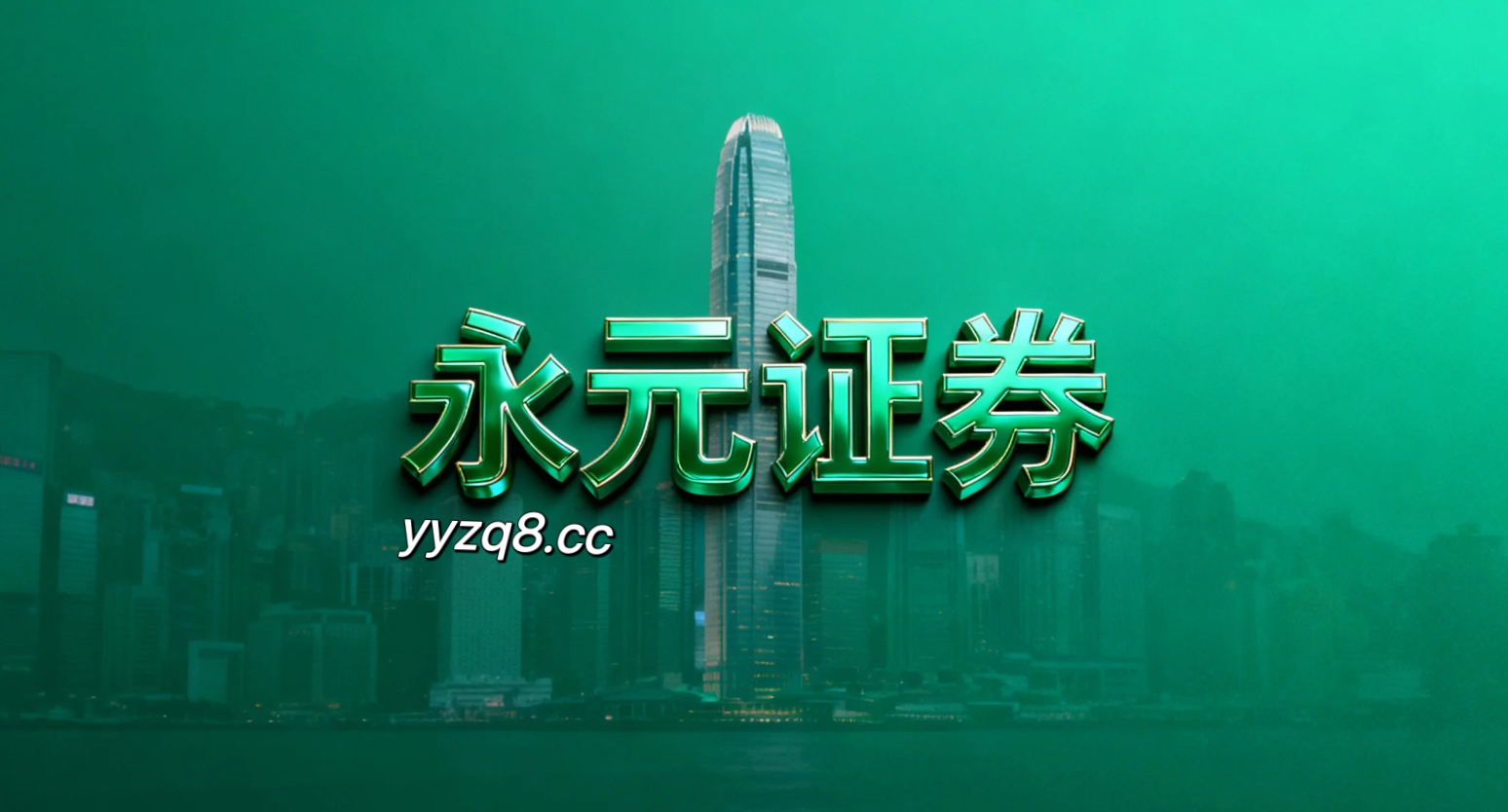 亚太股市中配资网开户的风险管理对典型失败案例的反向拆解